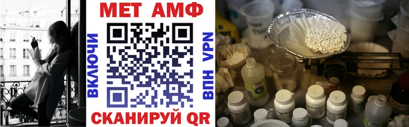 Amphetamine VHQ  Купить где  Исилькуль 