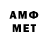 Кетамин ketamine Annet Amor