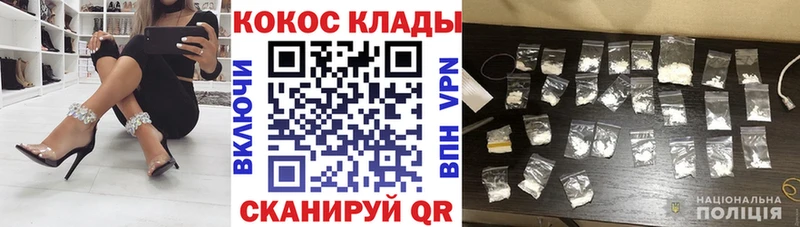 COCAIN 97%  Купить  Исилькуль 