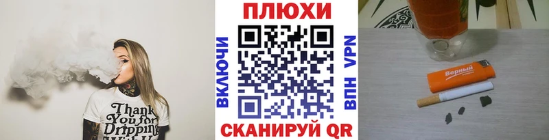 ГАШ 40% ТГК  Купить закладки  Исилькуль 