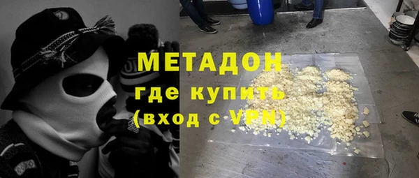 гашик Каменск-Шахтинский