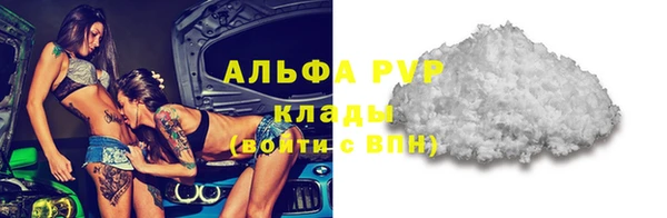 меф Каменногорск