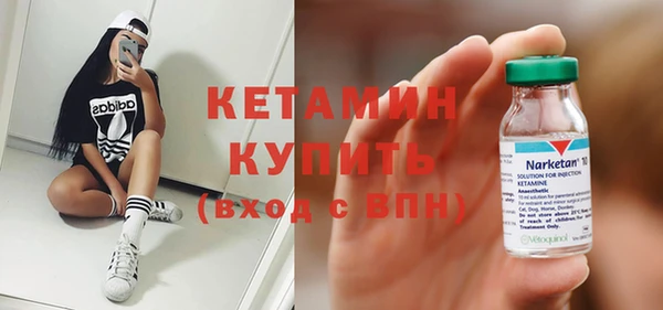 меф Каменногорск