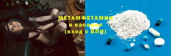 меф Каменногорск