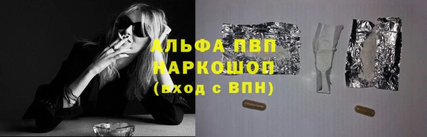 меф Каменногорск