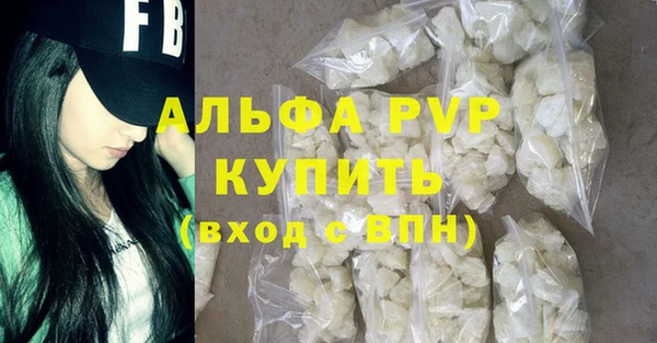 меф Каменногорск