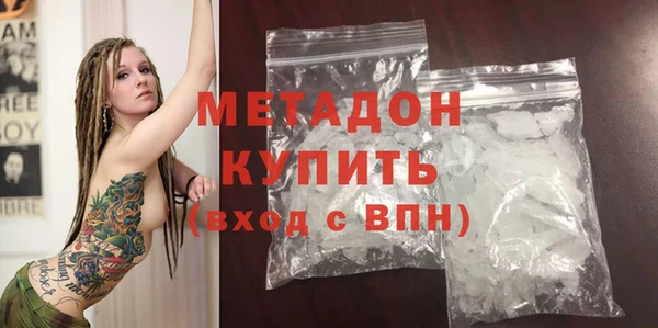 меф Каменногорск