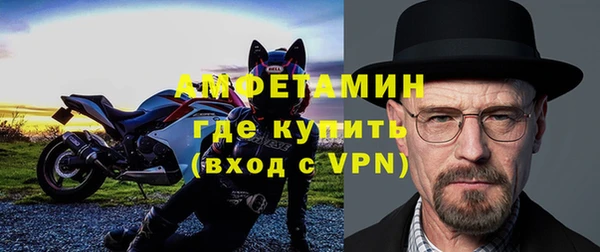 меф Каменногорск