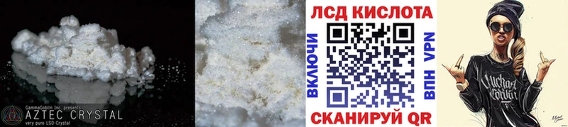Купить закладки  Исилькуль  Лсд 25 экстази ecstasy 