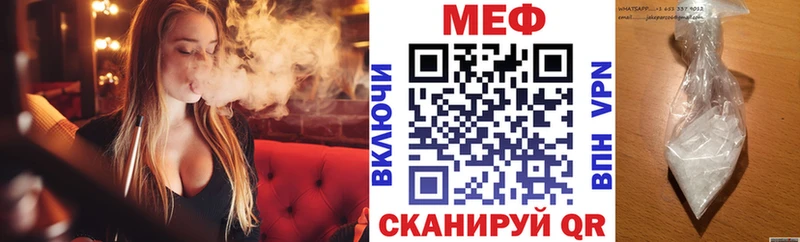 Купить  Исилькуль  Меф 4 MMC 