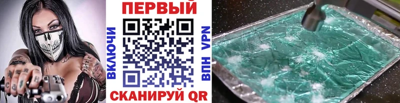 Купить где  Исилькуль  Метамфетамин винт 