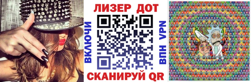Марки 25I-NBOMe 1500мкг  Купить  Исилькуль 